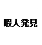 煽りセット（個別スタンプ：17）