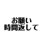 煽りセット（個別スタンプ：18）