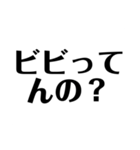 煽りセット（個別スタンプ：20）