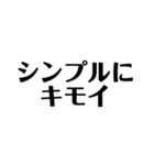 煽りセット（個別スタンプ：21）