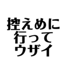 煽りセット（個別スタンプ：22）