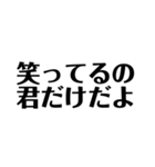 煽りセット（個別スタンプ：23）