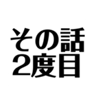 煽りセット（個別スタンプ：24）