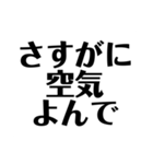 煽りセット（個別スタンプ：26）