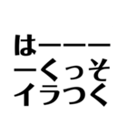 煽りセット（個別スタンプ：27）