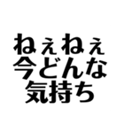煽りセット（個別スタンプ：28）