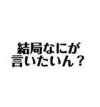 煽りセット（個別スタンプ：29）