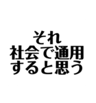 煽りセット（個別スタンプ：30）