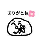 しらたま 日常会話版2（個別スタンプ：1）