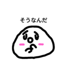 しらたま 日常会話版2（個別スタンプ：4）