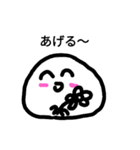 しらたま 日常会話版2（個別スタンプ：5）