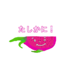 トロピカルフルーツちゃん（個別スタンプ：4）