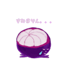 トロピカルフルーツちゃん（個別スタンプ：19）