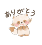 たぬハリ家族（個別スタンプ：12）