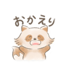 たぬハリ家族（個別スタンプ：22）