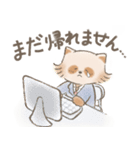 たぬハリ家族（個別スタンプ：30）