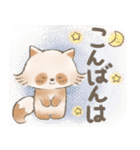 たぬハリ家族（個別スタンプ：37）