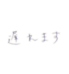 sekiji（個別スタンプ：5）