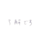 sekiji（個別スタンプ：6）