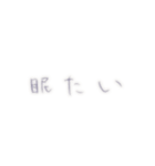 sekiji（個別スタンプ：8）