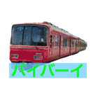 Train stamp！！×40（個別スタンプ：2）