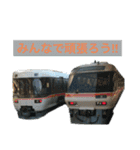 Train stamp！！×40（個別スタンプ：4）