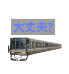 Train stamp！！×40（個別スタンプ：6）