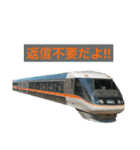 Train stamp！！×40（個別スタンプ：7）