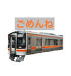 Train stamp！！×40（個別スタンプ：10）