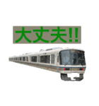 Train stamp！！×40（個別スタンプ：12）