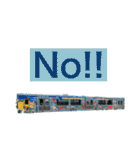 Train stamp！！×40（個別スタンプ：14）