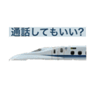 Train stamp！！×40（個別スタンプ：19）