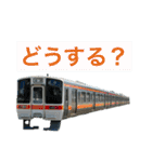 Train stamp！！×40（個別スタンプ：20）