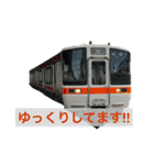 Train stamp！！×40（個別スタンプ：23）