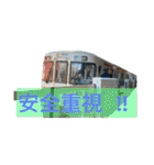 Train stamp！！×40（個別スタンプ：26）