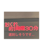 Train stamp！！×40（個別スタンプ：32）
