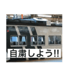 Train stamp！！×40（個別スタンプ：34）