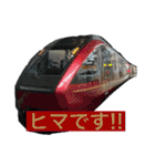 Train stamp！！×40（個別スタンプ：35）