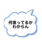 命令っぽいスタンプ（個別スタンプ：7）