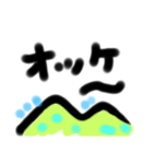 小さい山からの返事（個別スタンプ：6）