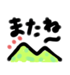 小さい山からの返事（個別スタンプ：13）