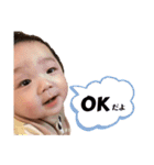 キヨ丸ちゃん（個別スタンプ：17）