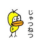 birdsと仲間たち。（個別スタンプ：5）