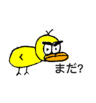 birdsと仲間たち。（個別スタンプ：8）