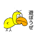 birdsと仲間たち。（個別スタンプ：10）