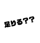 みんな大好き“す”タンプ其ノ二（個別スタンプ：1）