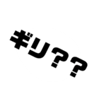 みんな大好き“す”タンプ其ノ二（個別スタンプ：2）