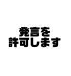 みんな大好き“す”タンプ其ノ二（個別スタンプ：6）