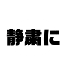 みんな大好き“す”タンプ其ノ二（個別スタンプ：7）