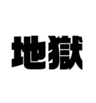 みんな大好き“す”タンプ其ノ二（個別スタンプ：8）